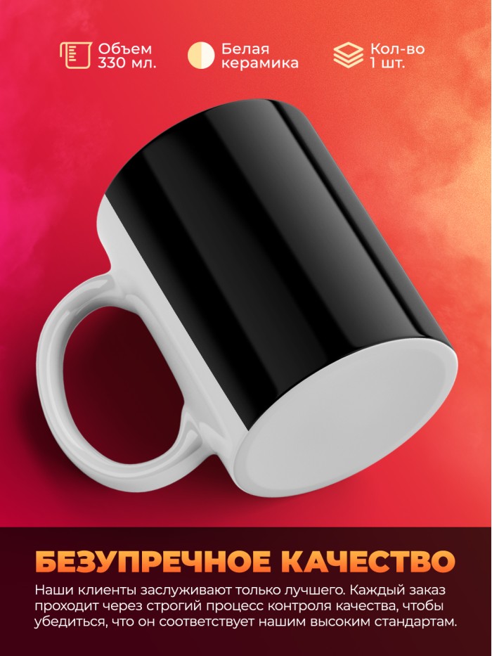 Кружка у моей любви есть имя Диана  Жуковский