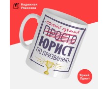 Профессии