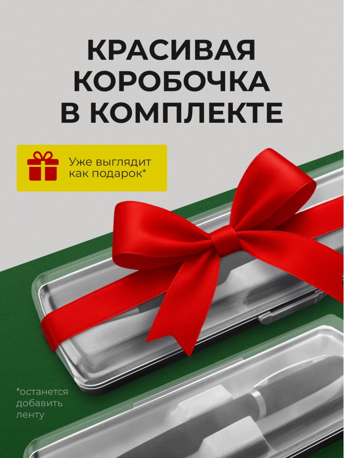 Ручка с гравировкой Финансист от бога