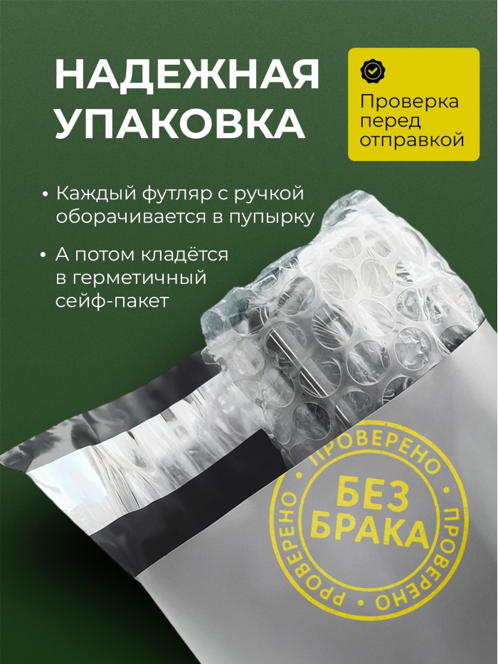 Ручка с гравировкой Финансист от бога