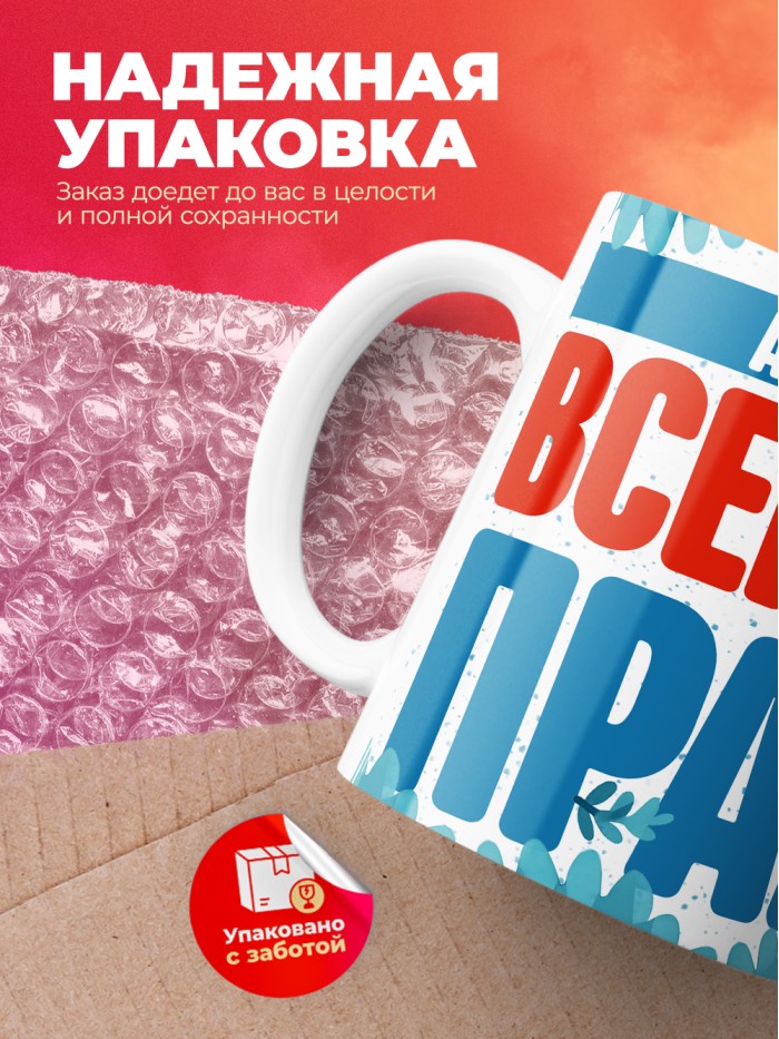 Кружка именная Акиф  Жуковский