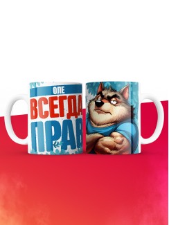 Кружка именная Оле