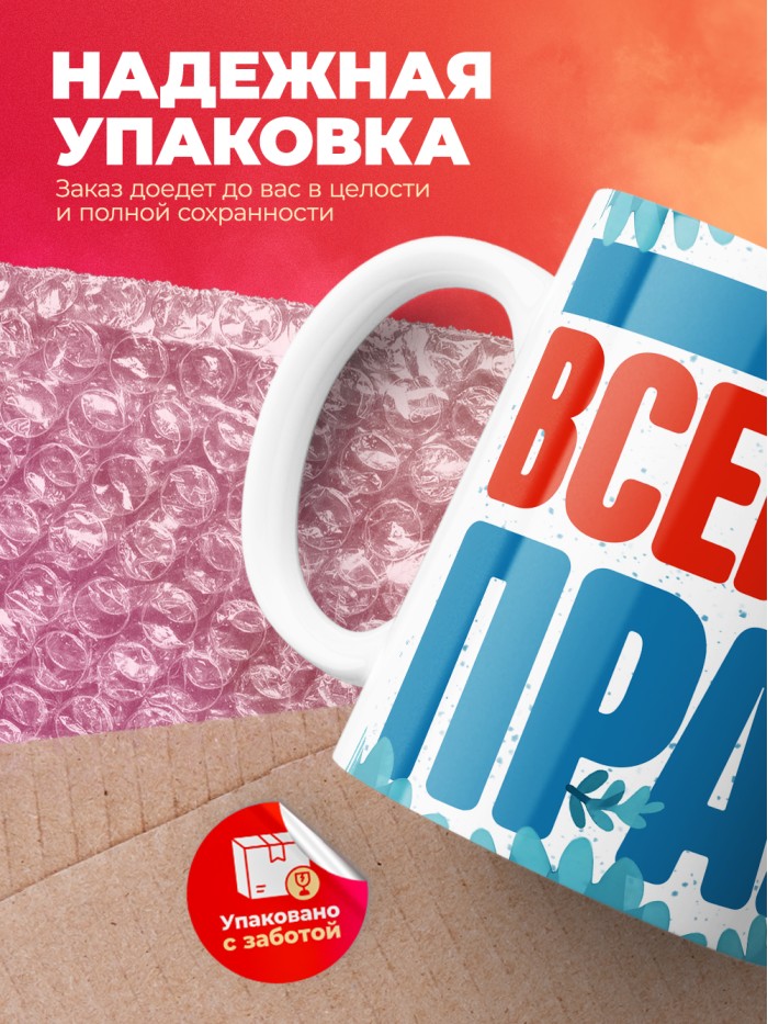 Кружка именная Оле  Жуковский
