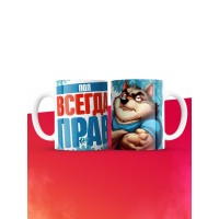 Кружка именная Пол
