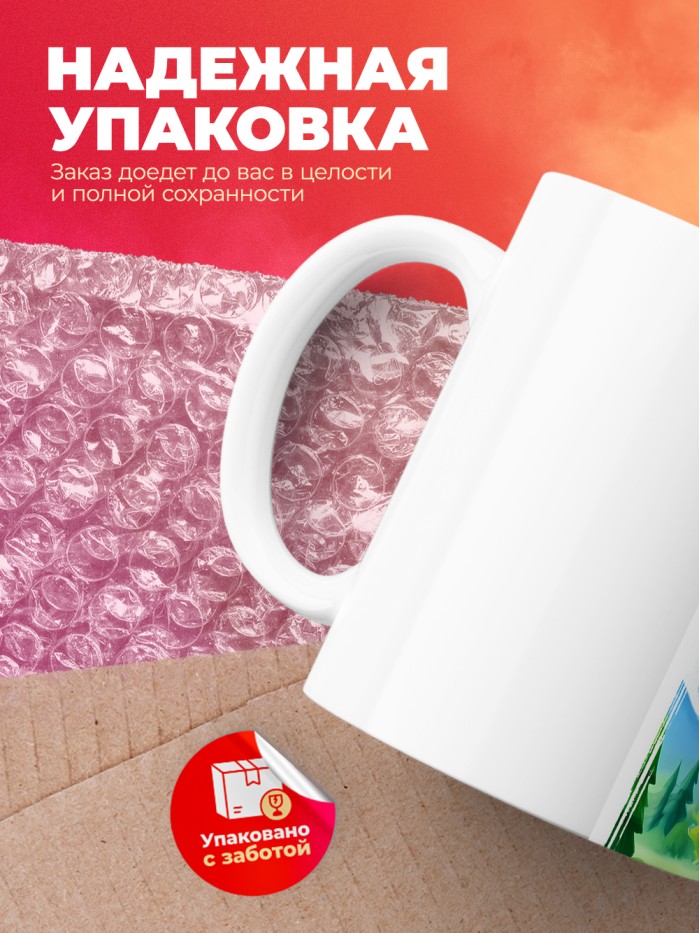 Кружка супервыпускник детского сада Дамир  Жуковский