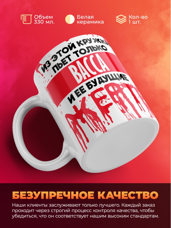 Из этой кружки пьет только Васса и ее будущие жертвы  Жуковский