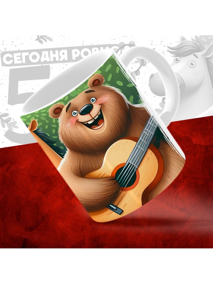 Кружка с принтом Сегодня ровно 50 лет, как мы купили тебя у циган, с Днем рождения, белая, 330 мл  Жуковский