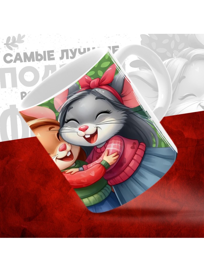 Кружка с принтом, Самые лучшие подруги рождаются в Феврале, белая, 330 мл  Жуковский