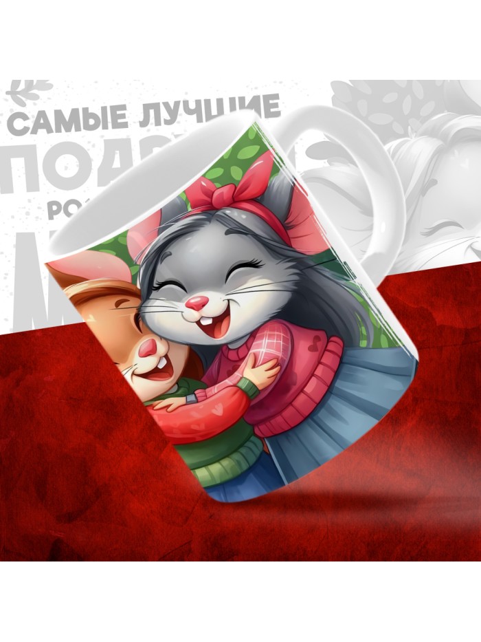 Кружка с принтом, Самые лучшие подруги рождаются в Марте, белая, 330 мл  Жуковский
