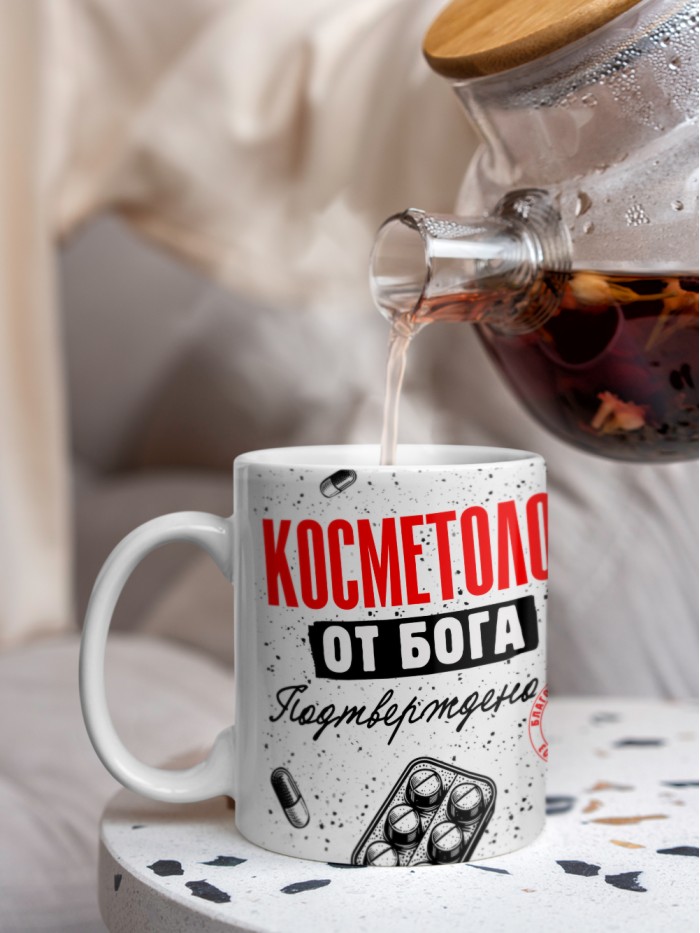 Кружка с принтом, Косметолог от бога, подтверждено, белая, 330 мл  Жуковский