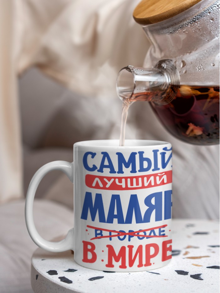 Кружка, Лучший в мире Маляр, 330мл  Жуковский