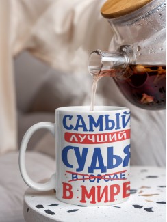 Кружка, Лучший в мире Судья, 330мл