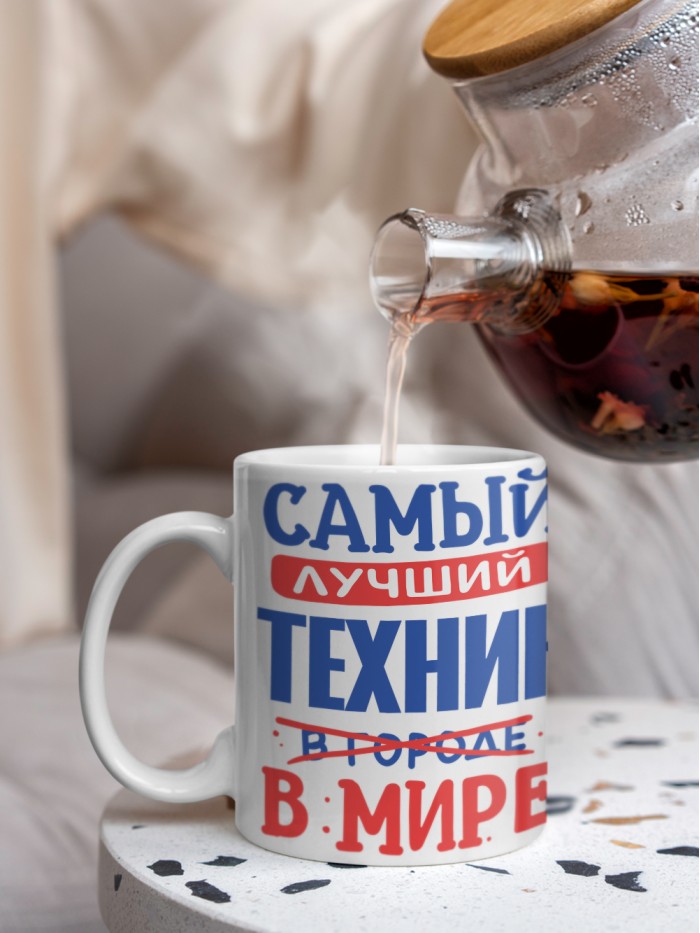 Кружка, Лучший в мире Техник, 330мл  Жуковский