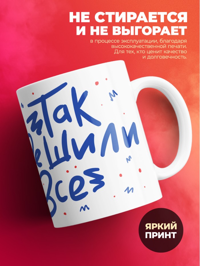 Кружка, Лучший в мире Техник, 330мл  Жуковский