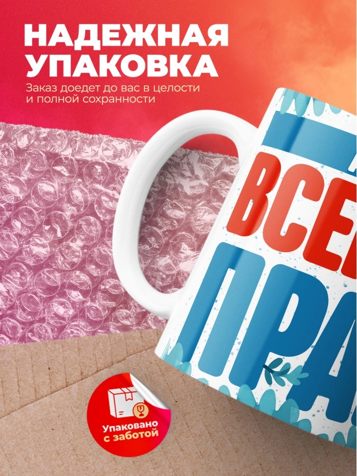 Кружка именная Алек  Жуковский