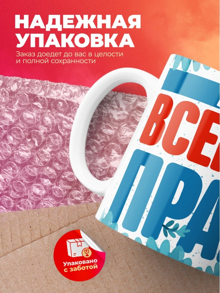 Кружка именная Амр  Жуковский